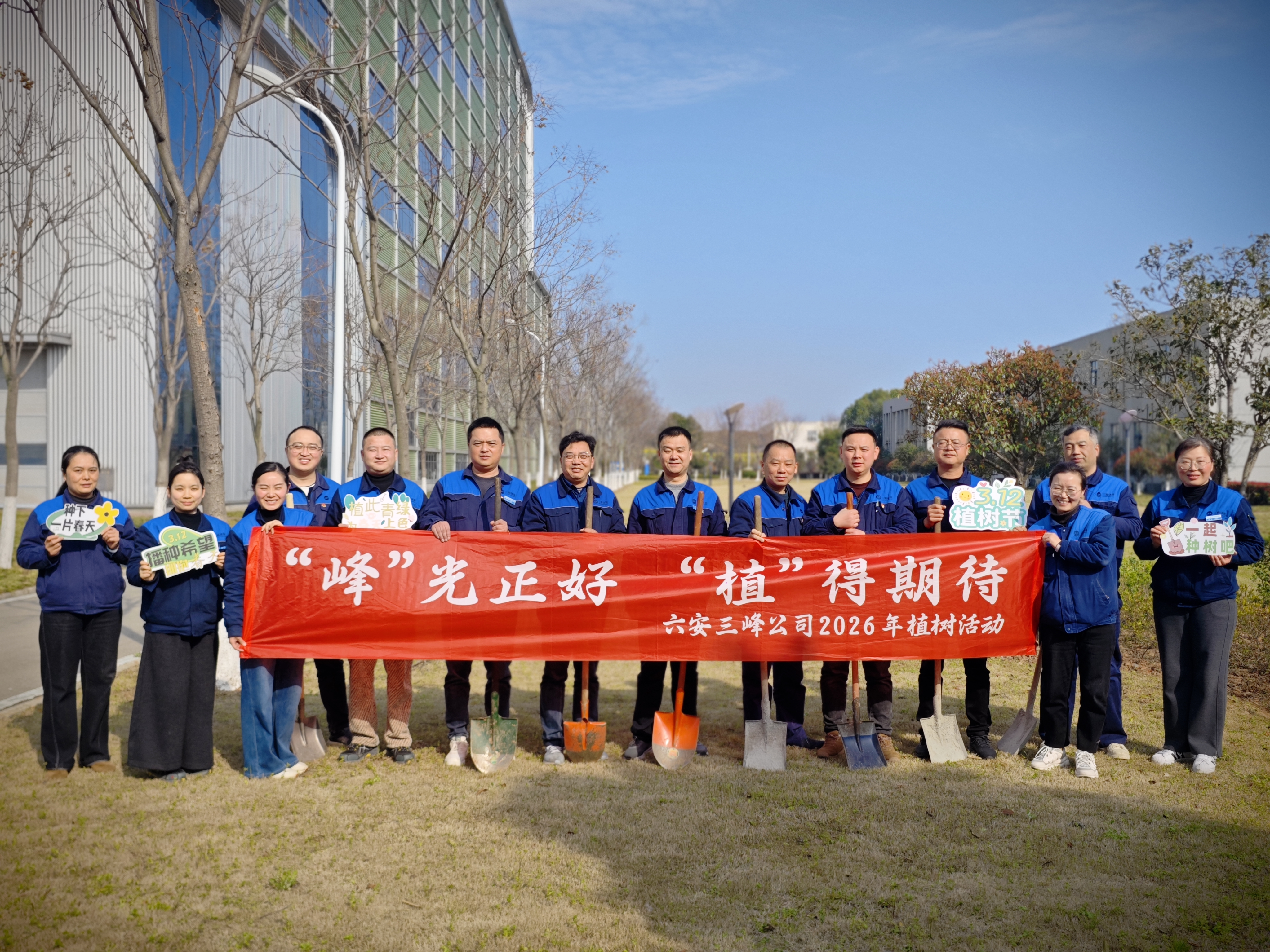 集體合影2.jpg