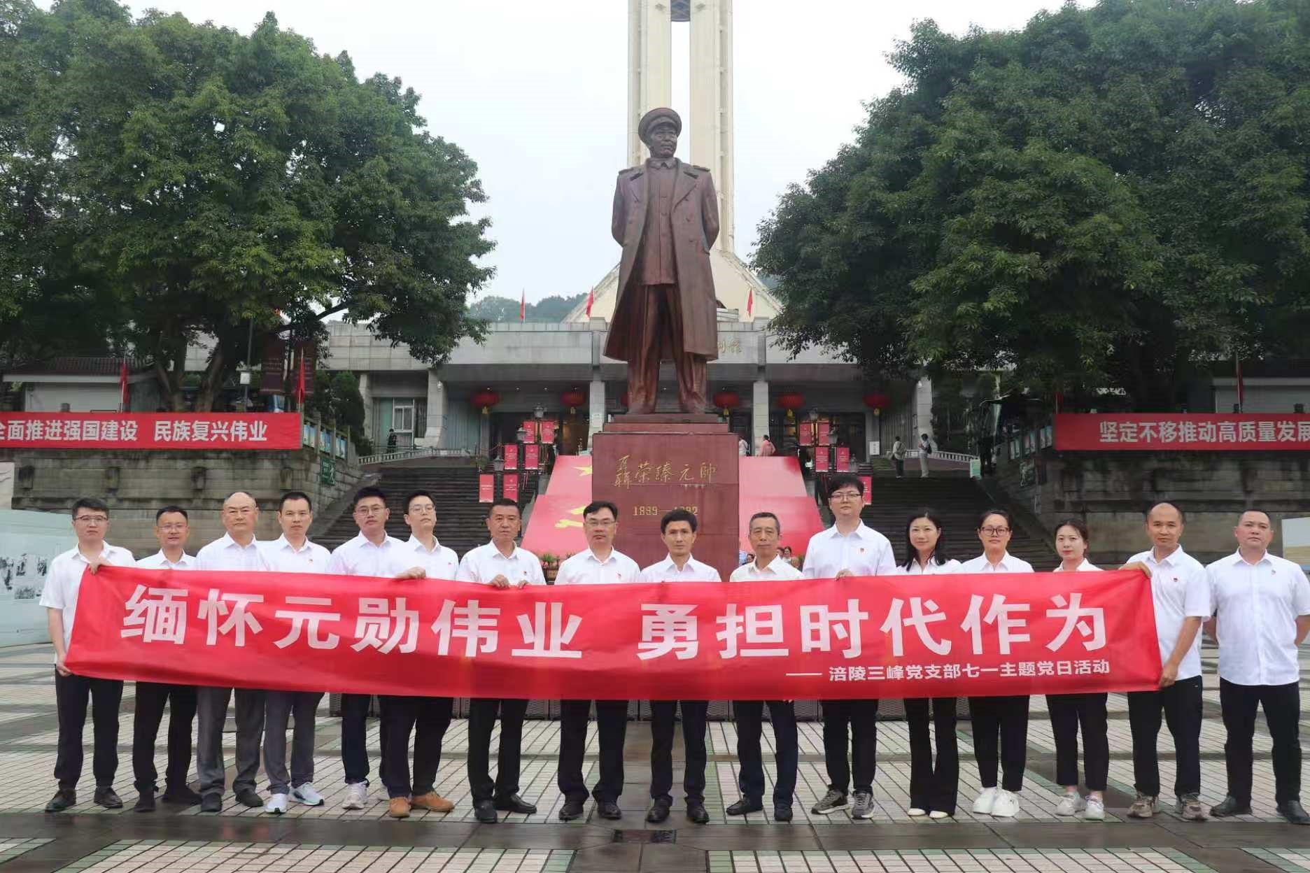 微信圖片_2026-06-29_161527_996.jpg